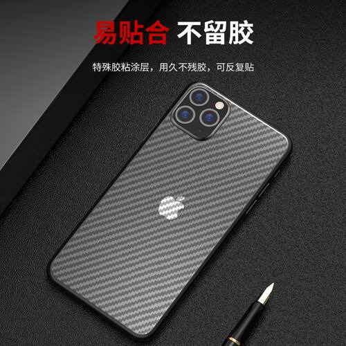适用华为Nova6手机后膜nova6se磨砂背膜Nova5Pro半透明nova4e碳纤维Nova3i防刮n0va青春T/Z保护nova2s贴Plus - 图2