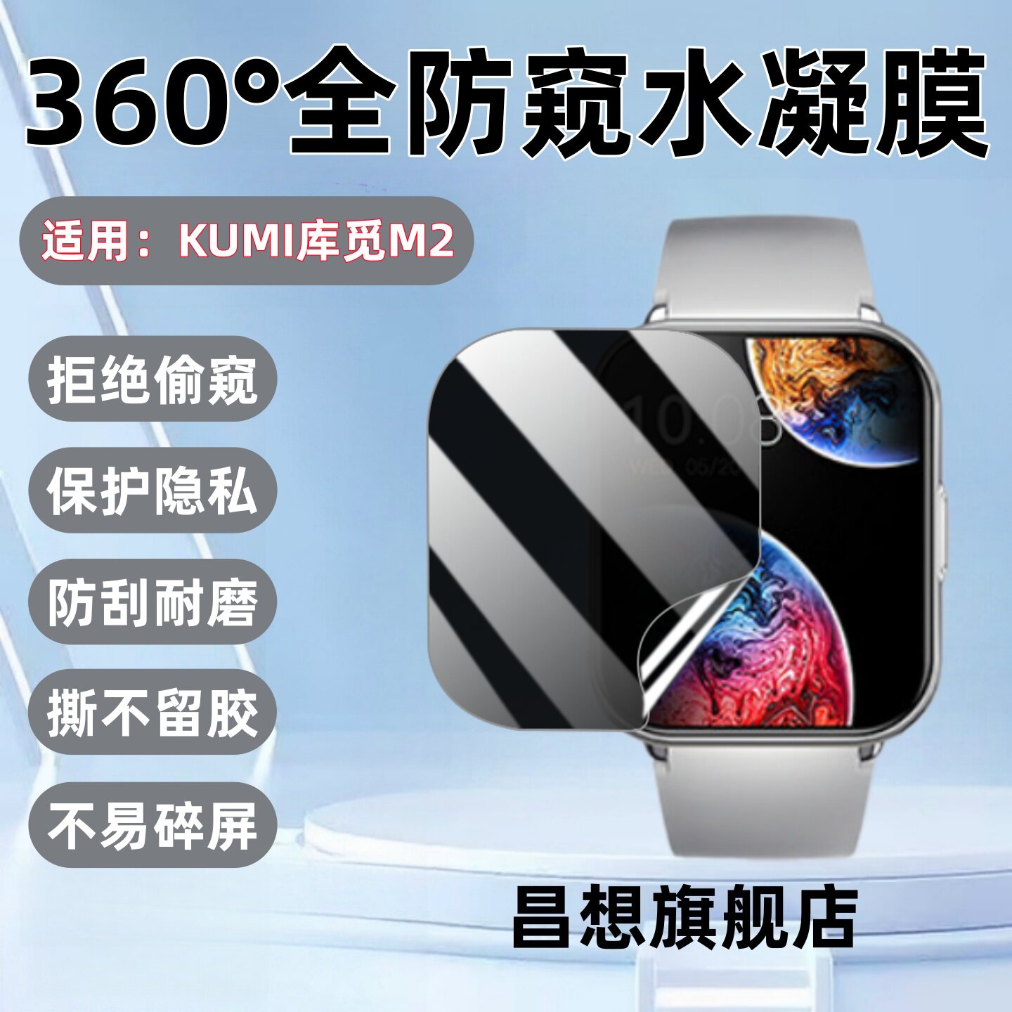 图3