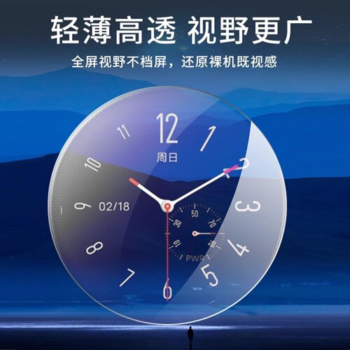 适用卡西欧AQ-S820W手表钢化膜AQ-S810W太阳能表盘防爆保护膜SPORT运动情侣手表高清玻璃模CASIO石英电子护眼 - 图1