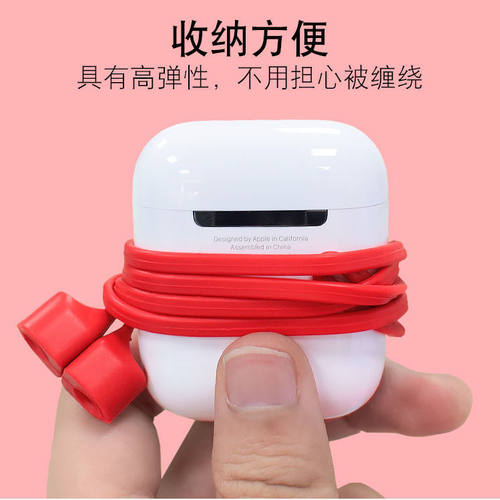 适用vivo TWS Neo蓝牙耳机线TWS Earphone运动耳机防丢绳XE680磁吸挂绳防脱连接线硅胶防掉软绳后绕式颈挂绳 - 图2