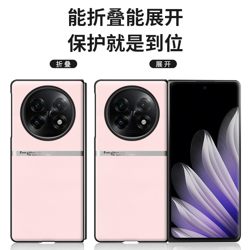 贝瑾适用oppofindn5手机壳findn5折叠屏液态素皮保护套PKH110全包防摔欧珀flndn3典藏版磨砂皮质软壳n5高级感 - 图3