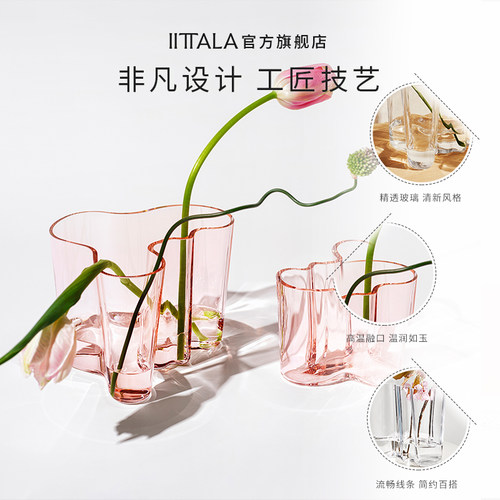 Iittala伊塔拉传奇湖泊系列进口透明玻璃花瓶装饰摆件 - 图2