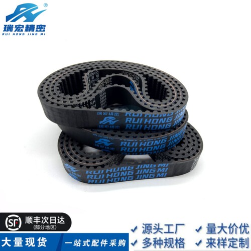 替代HTBN810S5M-150 100 200 250橡胶同步带传动带工业皮带 - 图1