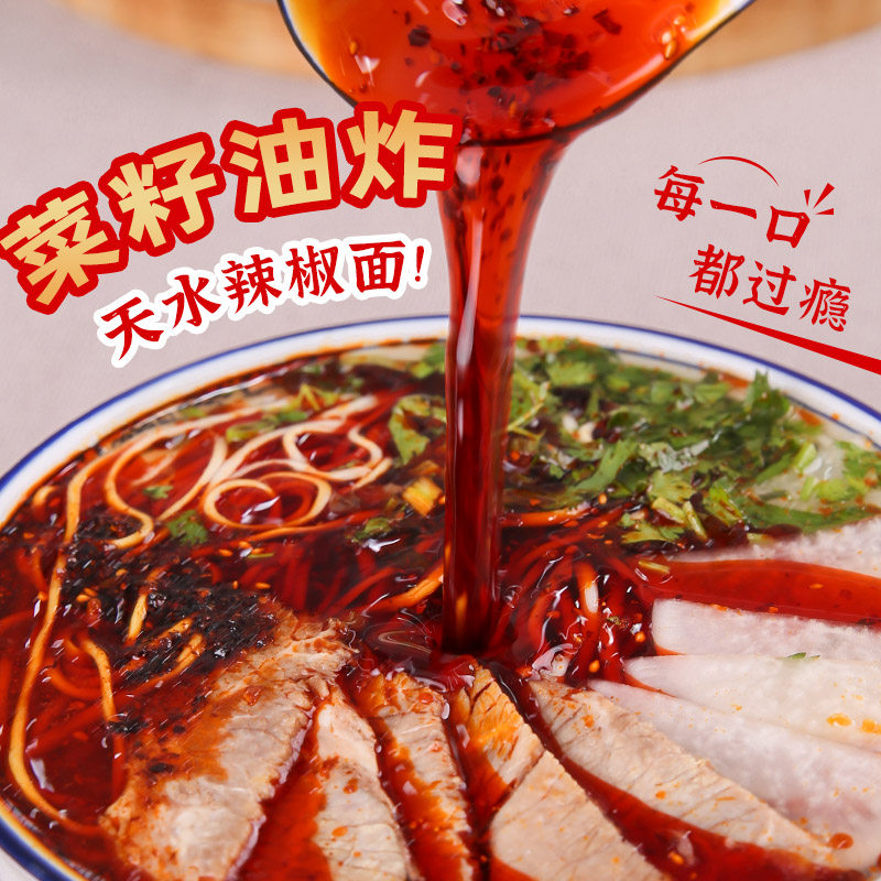 尕兰郎正宗兰州牛肉拉面水煮半干鲜面条家庭速食袋装细面辣椒油,淘宝优惠券,粉丝福利购,淘宝优惠卷