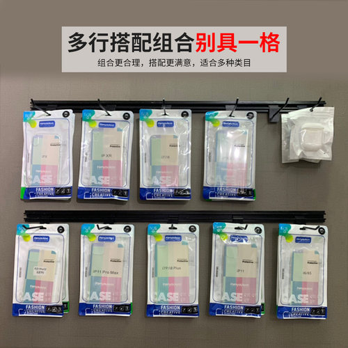 上墙黑色槽条展示架挂钩饰品手机配件数码产品袜子商品货架壁挂式 - 图2
