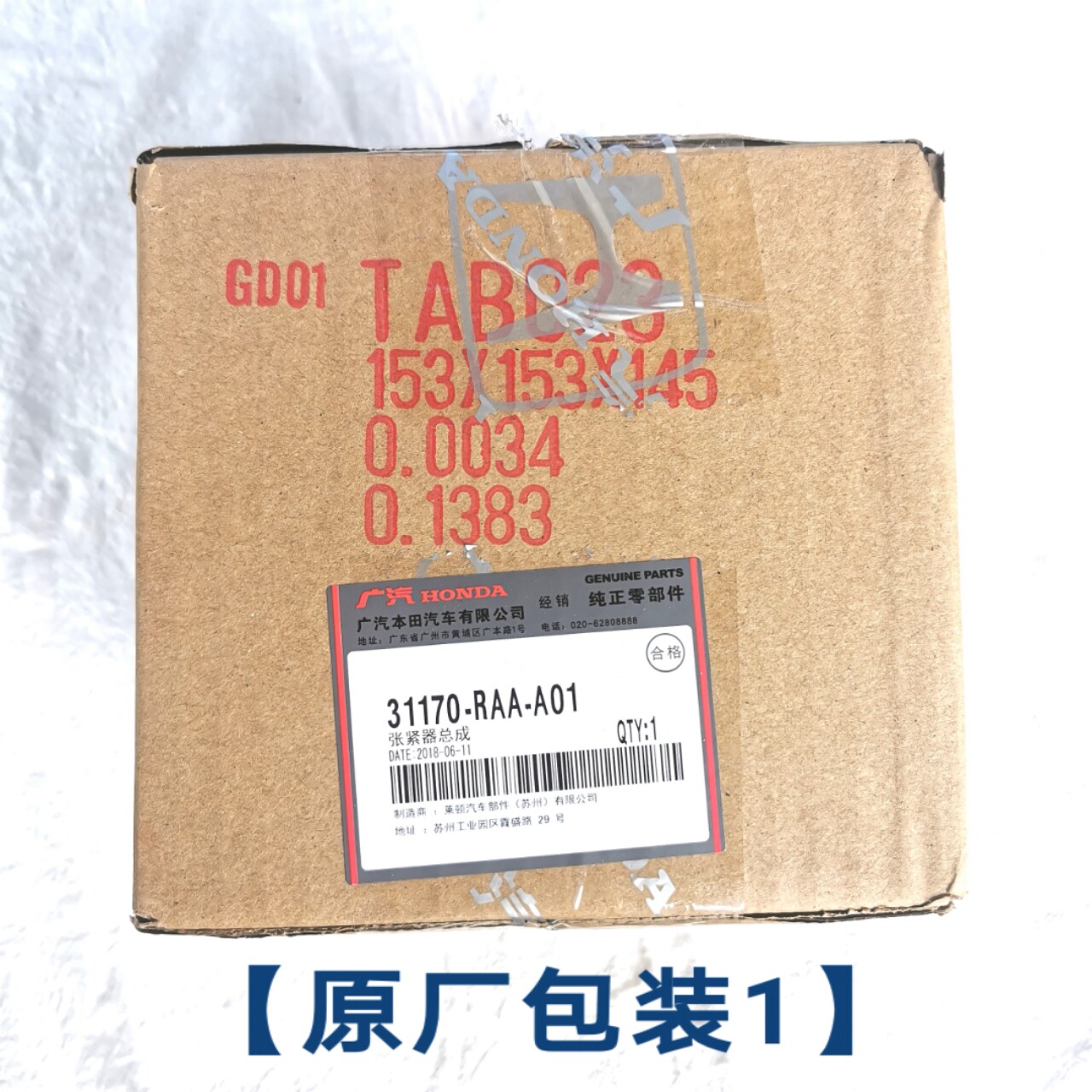 Купить Адаптация honda 7 восьмого поколения хонда аккорд CRV2.0 2.4 ...