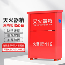 Fire extinguisher Box 2 only 4 kg Dry powder Case Stainless Steel 5kg Commercial Home Shop With Fire Equipment Suit