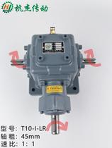 T Type Spiral Bevel Gear Case 90-degree Inverter Marine Angle Gear Corner Gear Corner small Cross Commutators Box