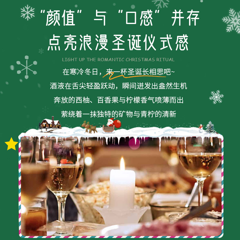 菲特瓦新西兰马尔堡长相思干白葡萄酒13%度500ML单只微醺女士果酒,淘宝优惠券,粉丝福利购,淘宝优惠卷