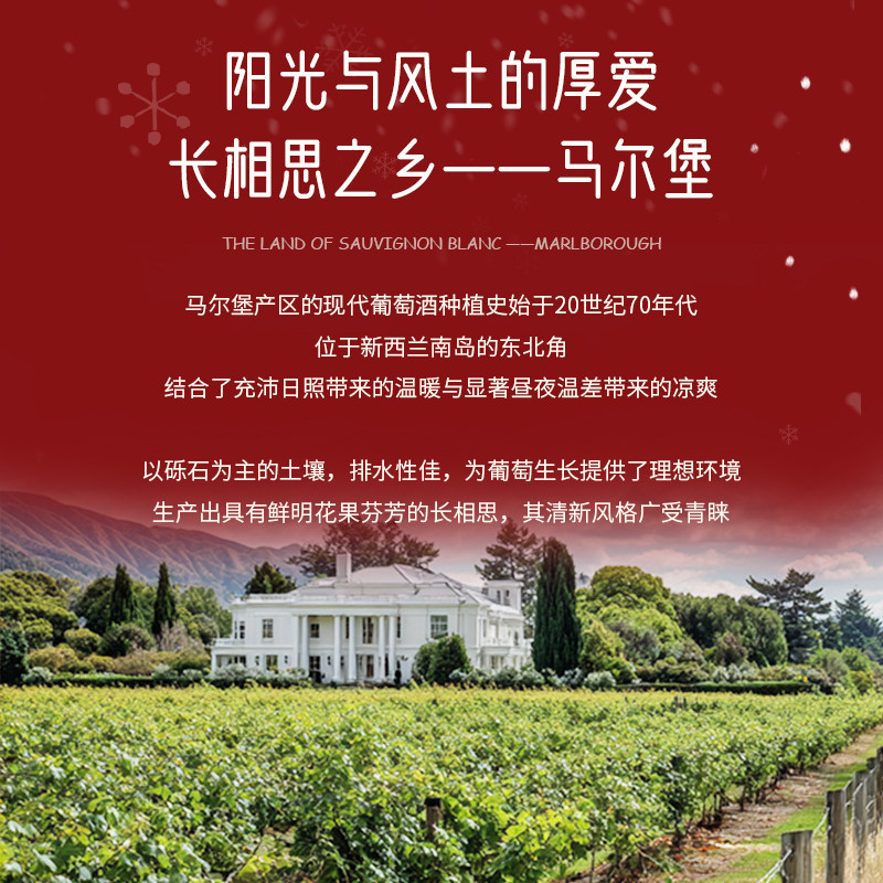 菲特瓦新西兰马尔堡长相思干白葡萄酒13%度500ML单只微醺女士果酒,淘宝优惠券,粉丝福利购,淘宝优惠卷