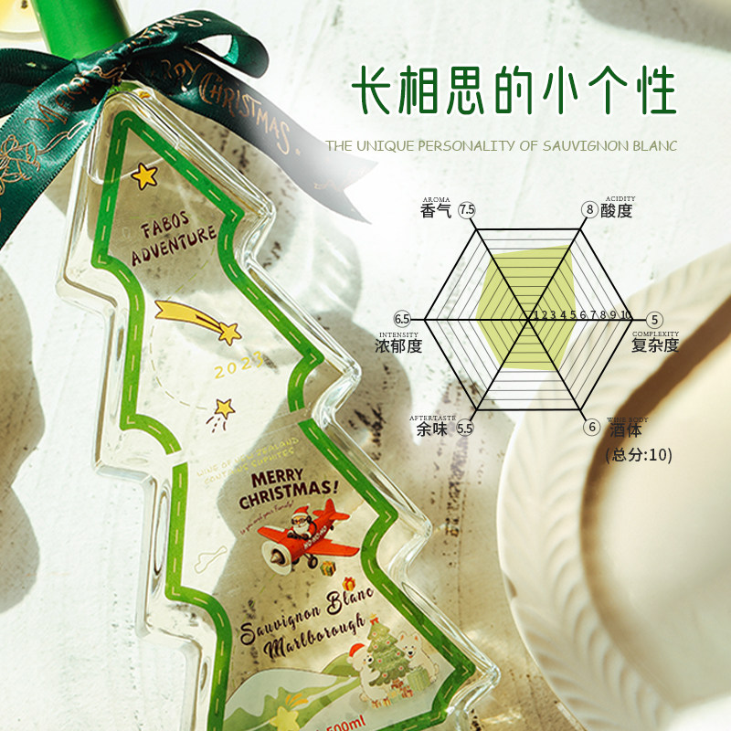 菲特瓦新西兰马尔堡长相思干白葡萄酒13%度500ML单只微醺女士果酒,淘宝优惠券,粉丝福利购,淘宝优惠卷
