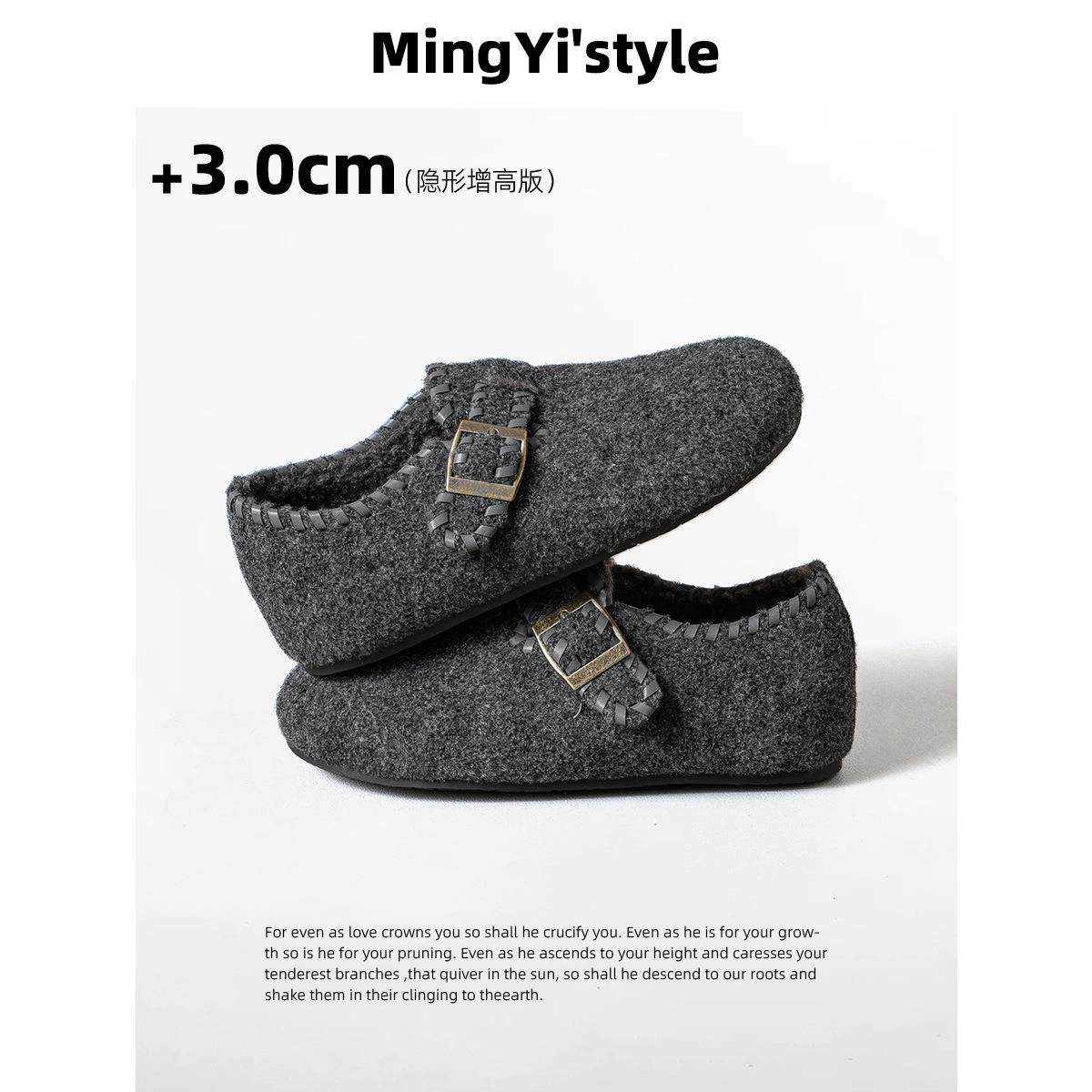 厚底勃肯鞋女2025冬季新款加绒保暖毛毛棉鞋内增高一脚蹬博肯棉鞋,淘宝优惠券,粉丝福利购,淘宝优惠卷