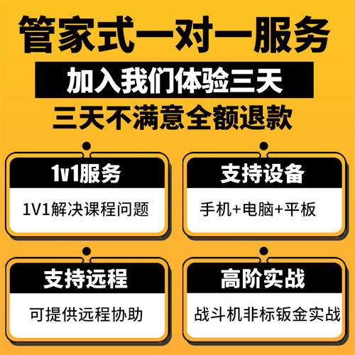SolidWorks2025软件零基础学习视频CAD教程SW2020 2018钣金设计课 - 图2