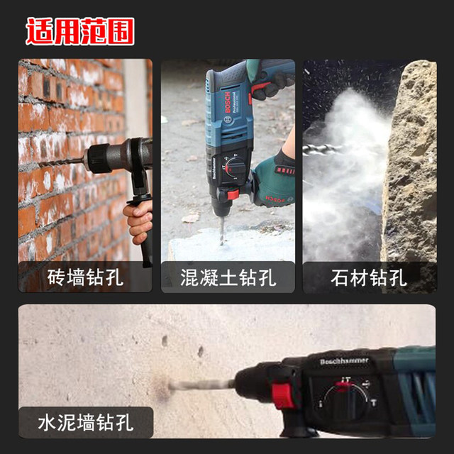 Electric hammer drill bit concrete Tiancheng round handle two pits and two grooves