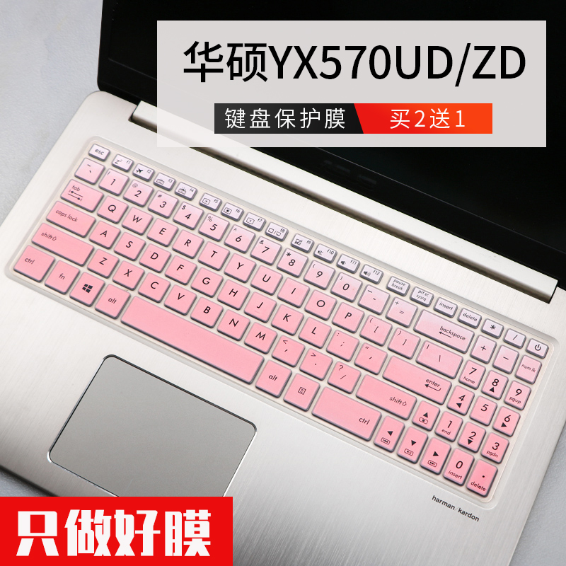 适用于华硕15.6寸YX570Z手提笔记本FX570U电脑键盘膜NX580V贴纸YX570ZD锐龙2500凹凸FX570贴膜-图3