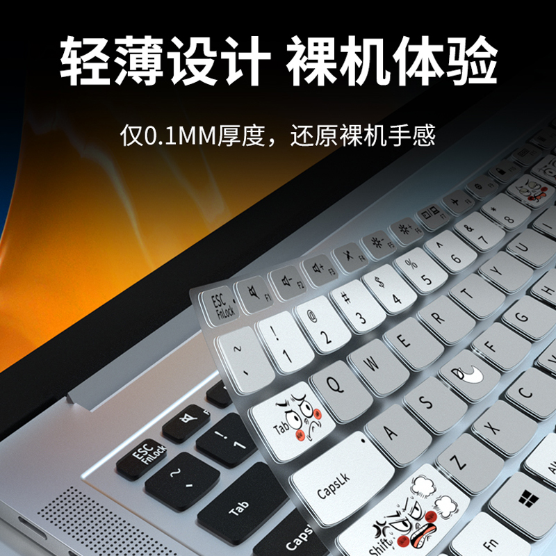 适用联想Thinkbook14键盘膜ThinkPad E15/E14拯救者Y9000P R9000P7000P小新Pro14/Pro16笔记本电脑键盘保护膜-图0