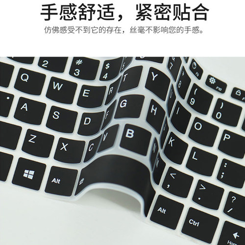 顾夏适用2025款联想ThinkBookX键盘膜保护膜酷睿Ultra笔记本屏幕膜13x防尘垫罩13.5寸电脑钢化贴膜全覆盖配件 - 图0