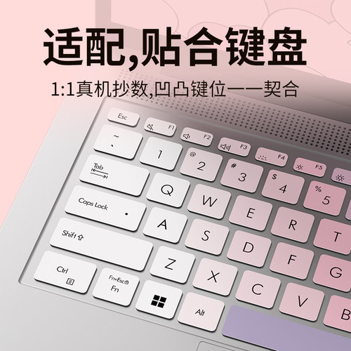 适用于华硕无畏14 X1405V/M3401Q键盘膜无畏Pro14 M3402R/K6400Z笔记本电脑M3400Q/M6400R键盘保护膜2024款 - 图0