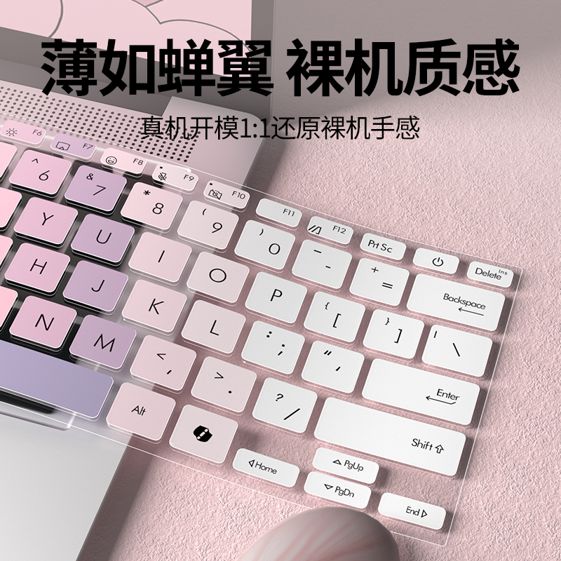 适用于华硕a豆14 2025款ADOL14VA键盘膜a豆14Air笔记本ADOL14EA电脑M5406ADOL/ADOL14UA键盘保护膜航天版垫 - 图1