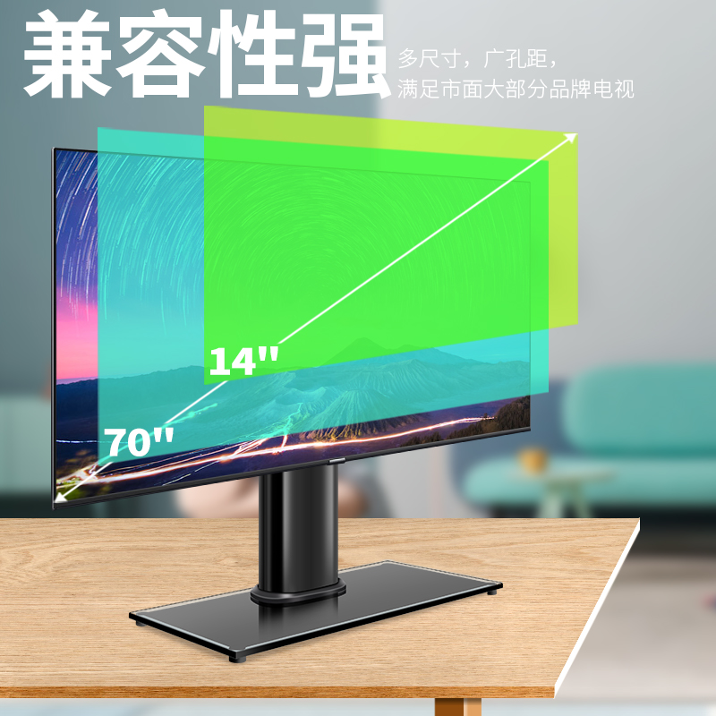 适用夏普 4T-C65F8EA M70H9EA 65/75寸电视机底座免打孔台式支架 - 图0