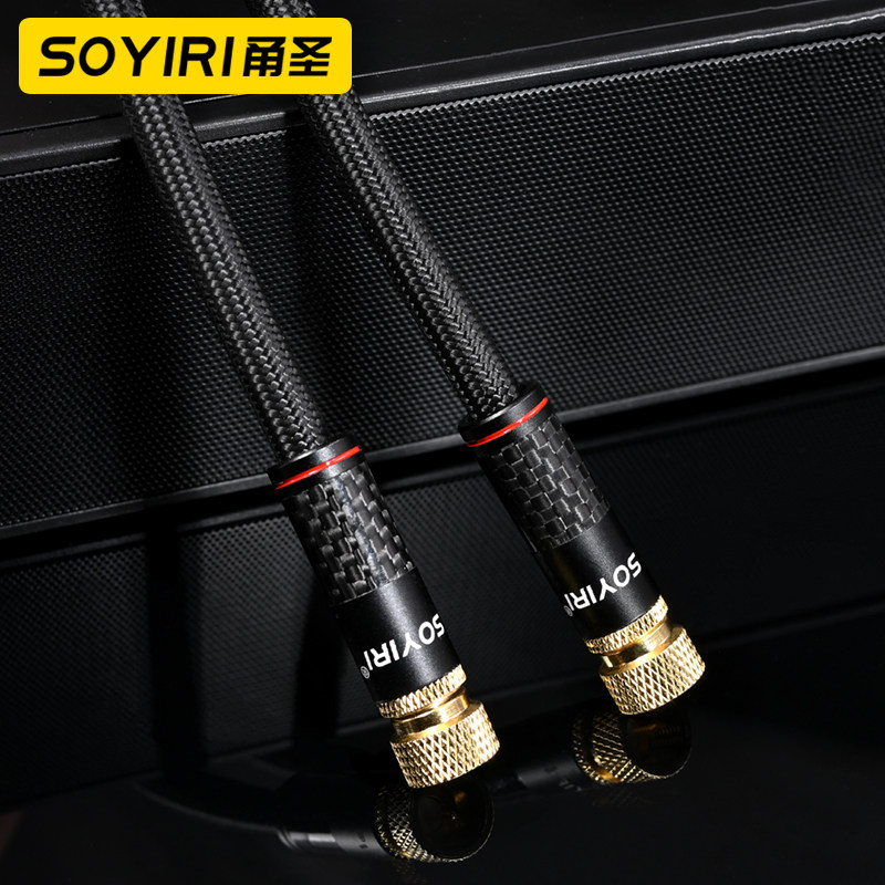 SOYIRI有线闭路TV电视机顶盒高清信号视频线RF头卫星射频连接天线,淘宝优惠券,粉丝福利购,淘宝优惠卷