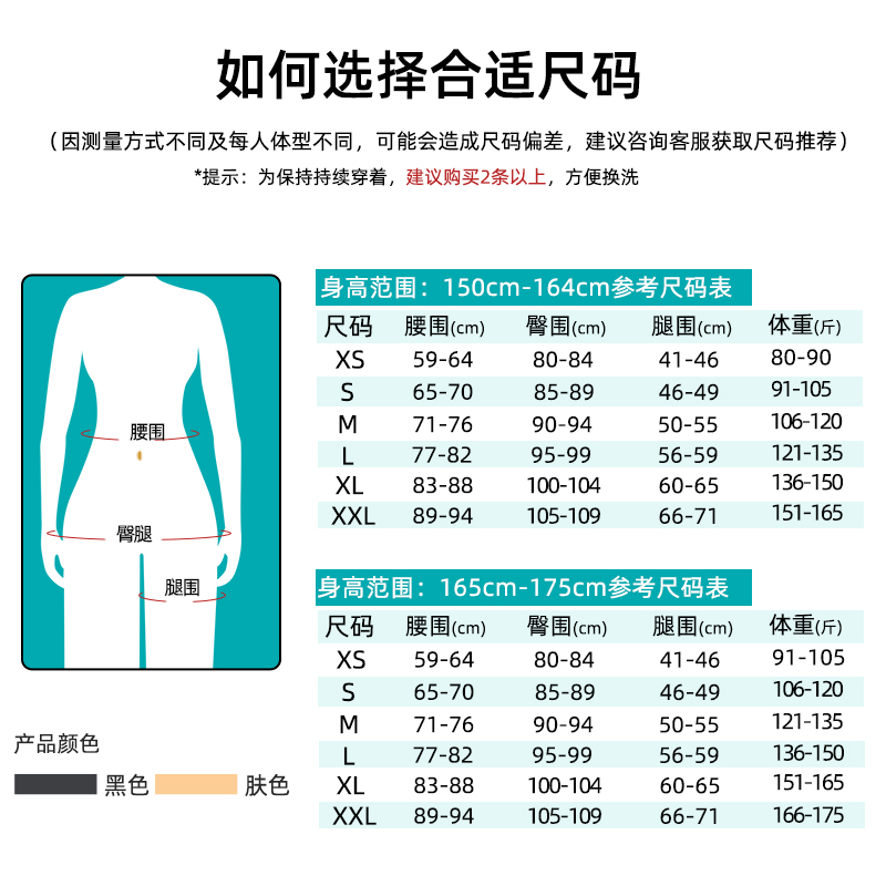 腰腹吸脂术后束腰收腹美体塑身衣 宜植美塑身连体衣