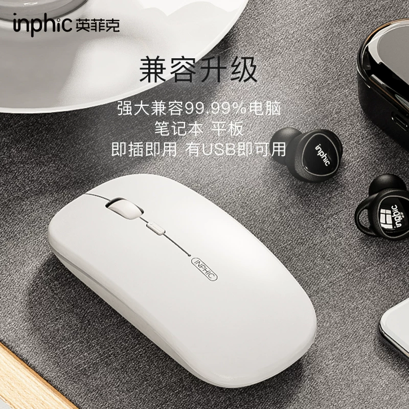 Xiaomi, Lenovo, Apple, Mac, Huawei, перезаряжаемая бесшумная беспроводная мышь с зарядкой, совместима с ноутбуками