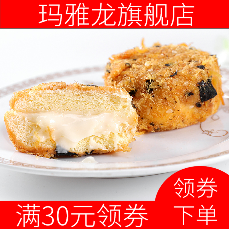 新款肉松小贝流心面包爆浆休闲蛋糕 玛雅龙传统糕点
