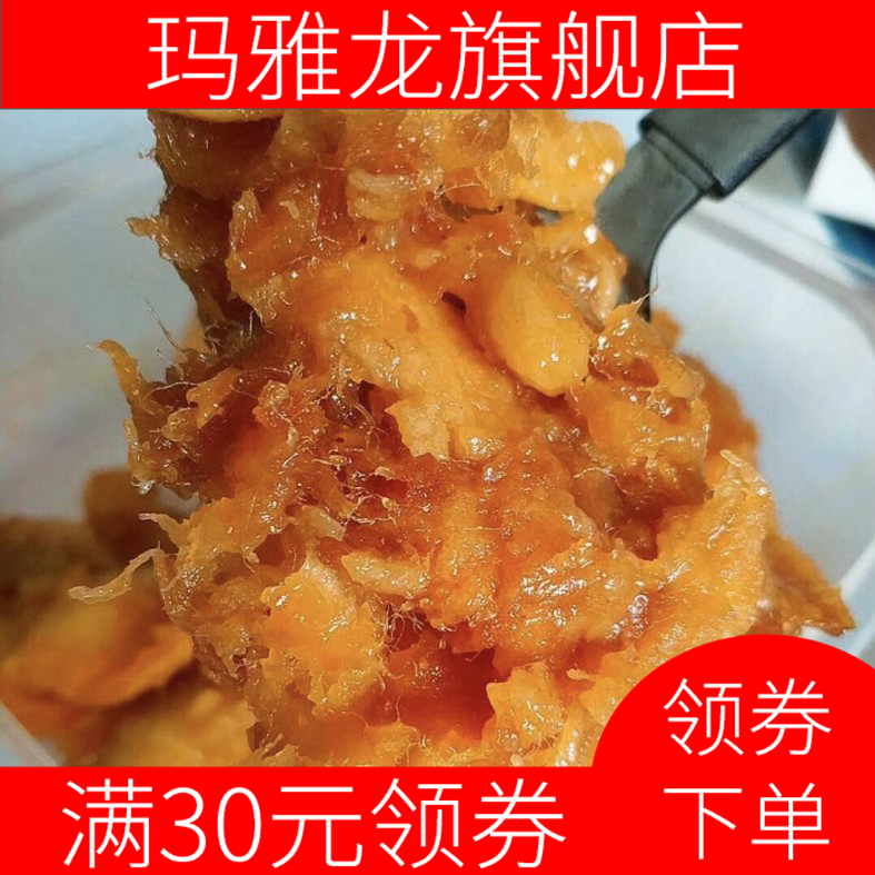 新款肉松麻花盒子多沙拉酱小贝蛋糕 玛雅龙传统糕点