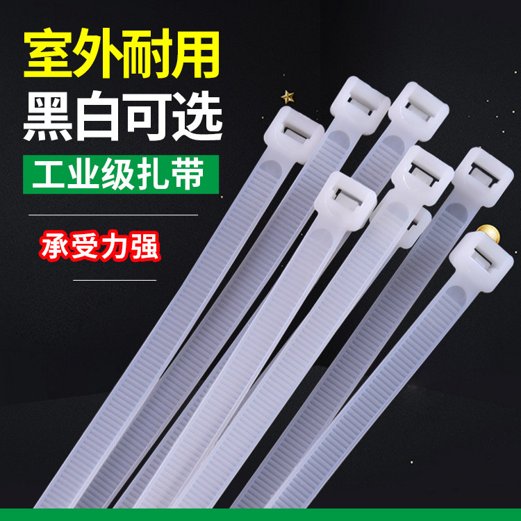【超长扎带】大号加长尼龙扎带50公分一米长尼龙拉紧器50厘米扎带,淘宝优惠券,粉丝福利购,淘宝优惠卷