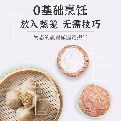 潮州粉果1950g 30个/包 光头佬联圣 热销潮汕点心 特色小吃 茶楼 - 图1