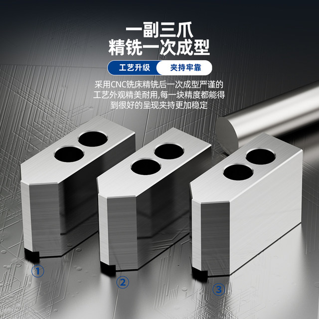 The three-claw hole position of the hydraulic chuck is moved back by 120 degrees sharp angle