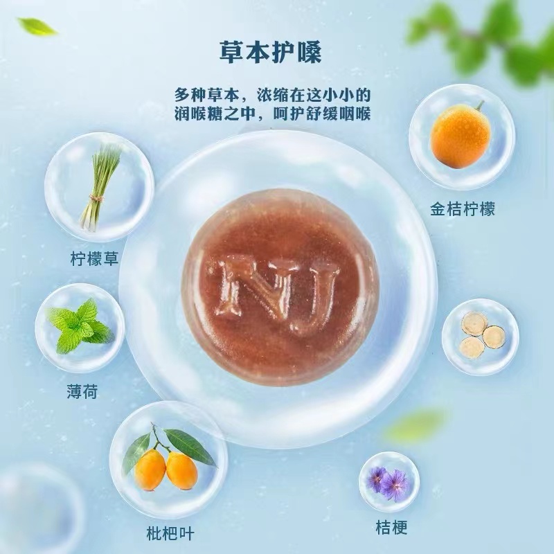 京都念慈庵枇杷润喉糖金桔柠檬薄荷糖护嗓含片糖果教师礼物零食品 - 图1