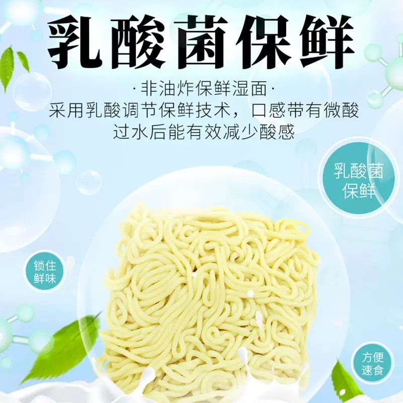 寿桃牌港式车仔面12袋日式乌冬面xo酱非油炸方便面速食拌泡面捞面 - 图1