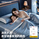 100% Lyocell Tencel antibacterial and anti-mite summer quilt
