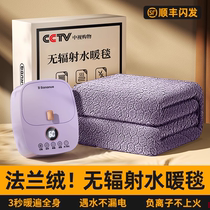 (2023 New Water Heating Blanket) Electric Bedding Electric Blanket Electric Blanket Winter Double Water Cycle Kang Official Flagship Store