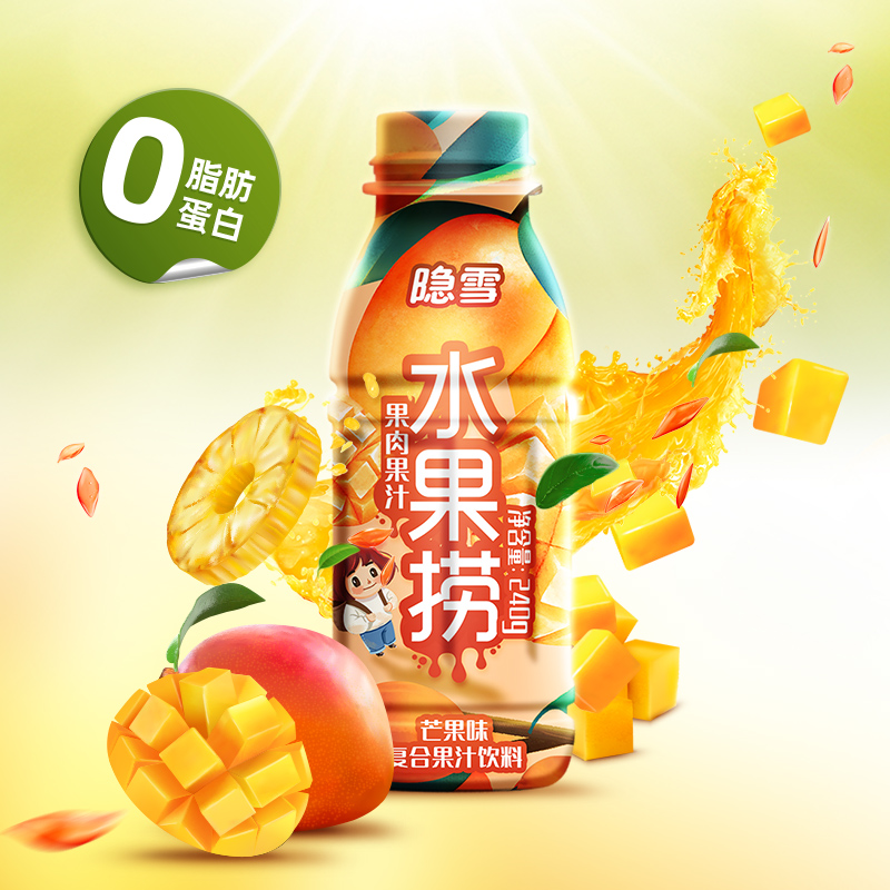 隐雪水果捞果肉果汁饮料网红果粒240g*10_咖啡_麦片_冲饮