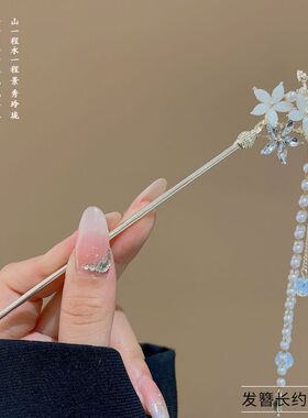 玉兰花流苏发簪步摇女新中式国风