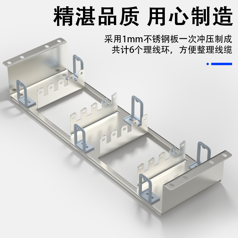 顶臻VDF科龙条机架式电话语音配线架110跳线架30对60对100对150对200对支架空架DZ-VDF100SK - 图1