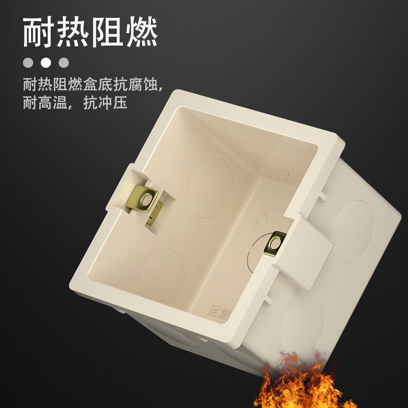 顶臻加厚86型开关插座面板暗装底盒PVC接线盒布线盒86型通用暗盒_虎窝淘