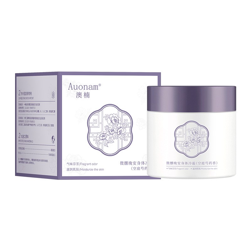 身体冷霜保湿留香清爽不粘腻润肤身体乳官方旗舰店药房直售3fk - 图2