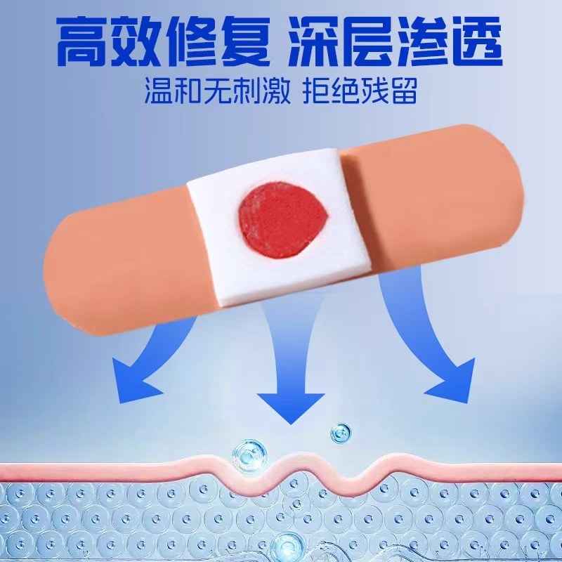 北京同仁堂御医匠鸡眼贴鸡眼膏鸡茧膏鸡贴眼膏去除老茧根脚底zz,淘宝优惠券,粉丝福利购,淘宝优惠卷