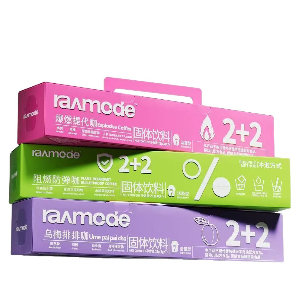 RAWMODE乌梅排排咖阻燃防弹咖固体饮料官方旗舰店代谢肠道蠕动6gm - 图3