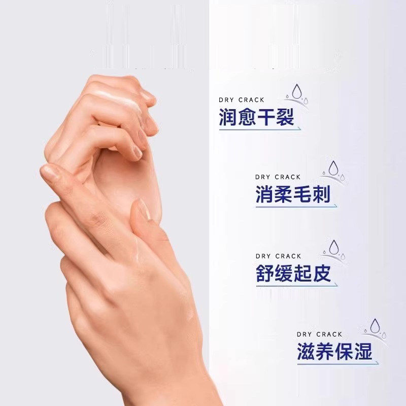 香港时珍大药房医用聚乙二醇皲裂膏官方旗舰店正品保障6gm,淘宝优惠券,粉丝福利购,淘宝优惠卷