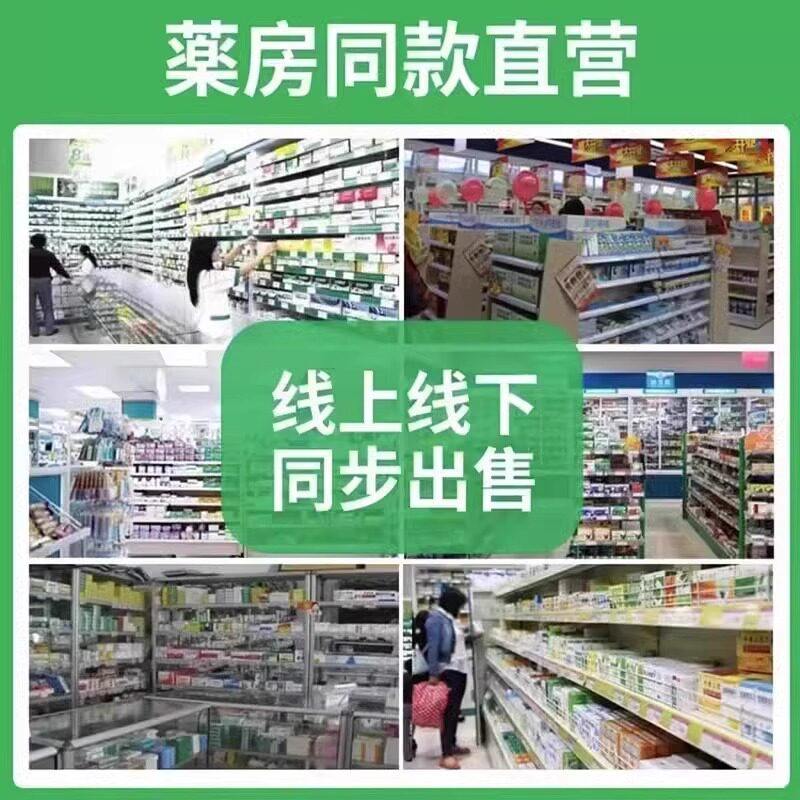 共康藏秘金骨膏官方旗舰店正品草本萃取肩颈腰腿膝盖关节筋骨1QY,淘宝优惠券,粉丝福利购,淘宝优惠卷