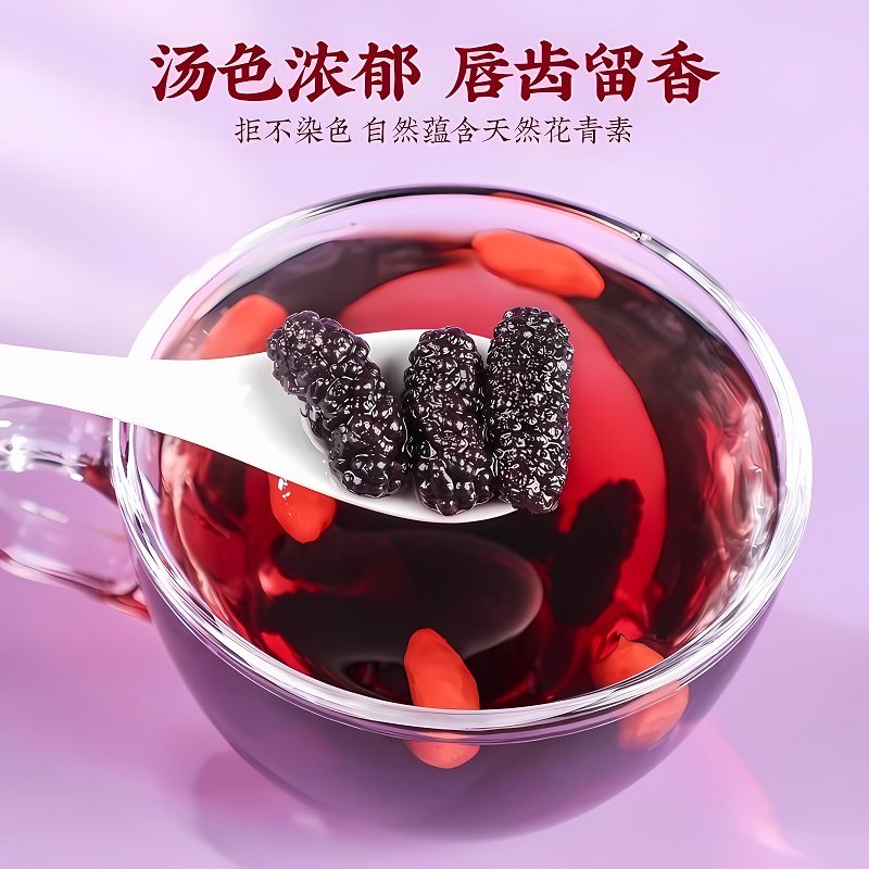 特级新疆桑葚干黑桑椹免洗新货泡茶泡水喝中药材正品官方旗舰店zz,淘宝优惠券,粉丝福利购,淘宝优惠卷