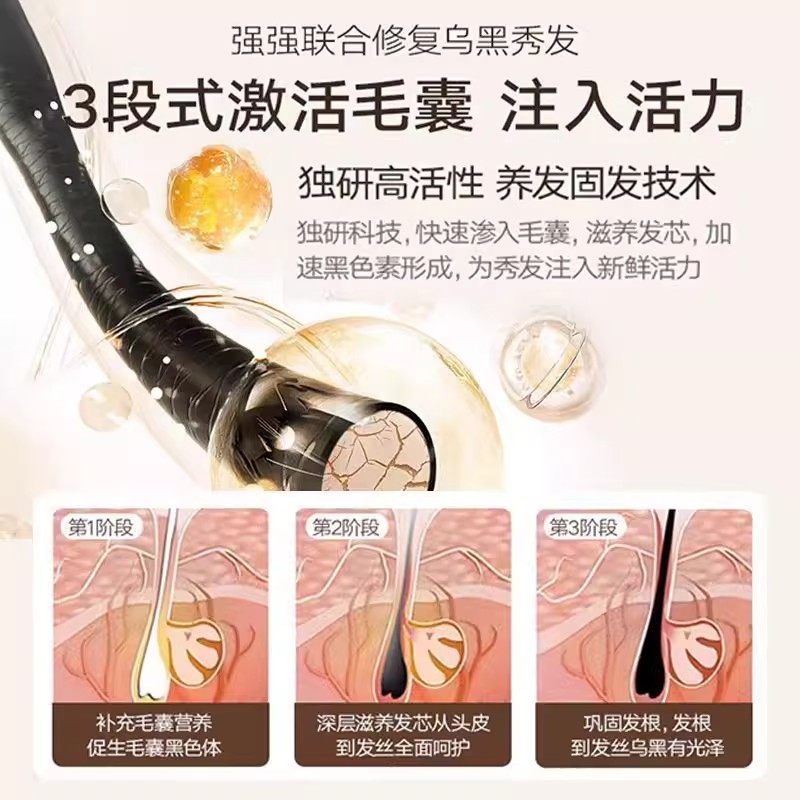 愿秀藏红花何首乌养发精华保健喷雾官方旗舰店正品乌黑密发液1QY,淘宝优惠券,粉丝福利购,淘宝优惠卷