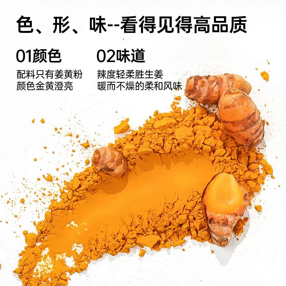 姜黄粉印度进口姜黄原料罐装冲饮烘焙咖啡伴侣调味真材实料2HY,淘宝优惠券,粉丝福利购,淘宝优惠卷