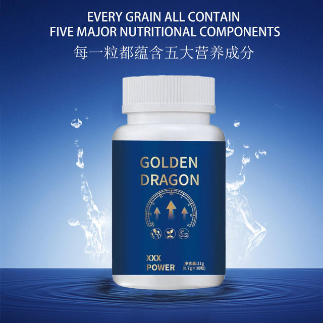 Little Blue Bottle Oyster Sea Cucumber Gel Candy Official Flagship Store Authentic American Ginseng Rehmannia Rehmannia Men's Nourishing 7VP
