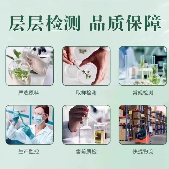 春惢药业藏红花私护保健液官方旗舰店正品甄选原材直播间同款8gx - 图2